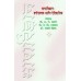 Bhashavidnyan: Varnanatmak Aani Aitihasik| भाषाविज्ञान : वर्णनात्मक आणि ऐतिहासिक